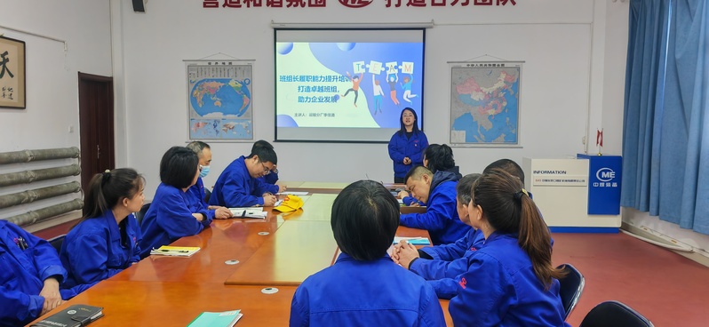 运输分厂班组长培训照片.jpg
