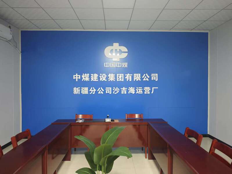 沙吉海运营厂高标准建成新办公区及食堂1.jpg